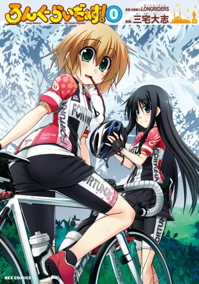 Cover of Vol. 0