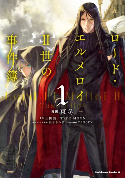Cover of Vol. 1