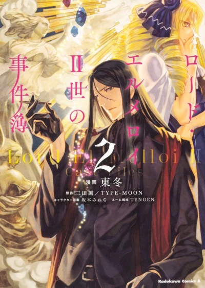 Cover of Vol. 2