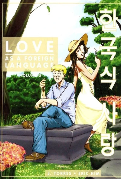Cover of Issue #5