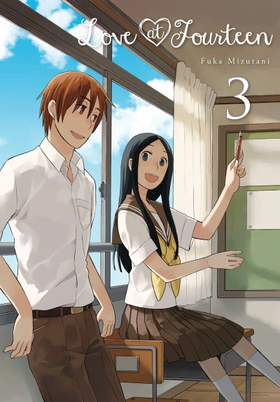 Cover of Vol. 3