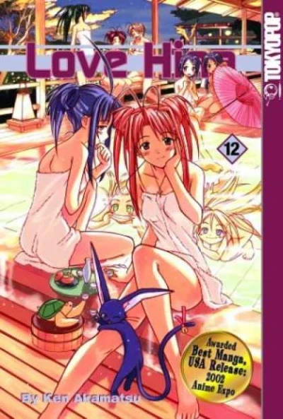 Cover of Vol. 12