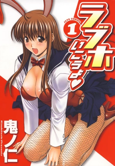 Cover of Vol. 1