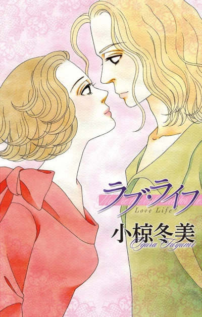 Cover of Vol. 1