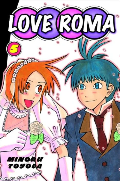 Cover of A Lesson In Love