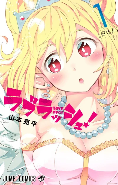 Cover of Vol. 1