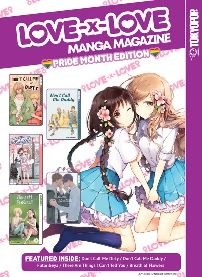 Cover of Volume #1