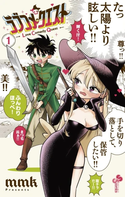 Cover of Volume 1