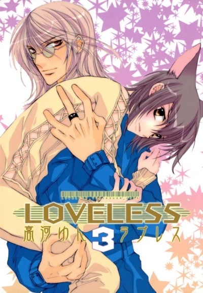 Cover of Vol. 3