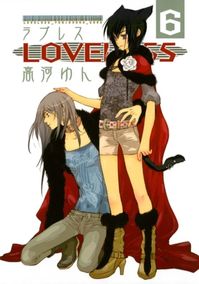 Cover of Vol. 6