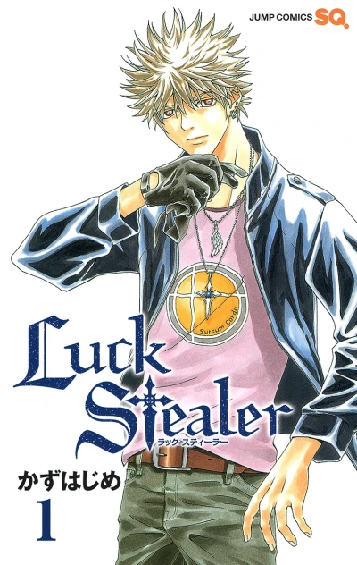 Cover of Vol. 1