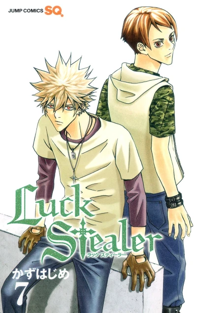 Cover of Vol. 7