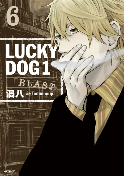 Cover of Vol. 6