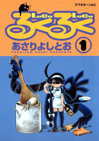 Cover of Volume 1