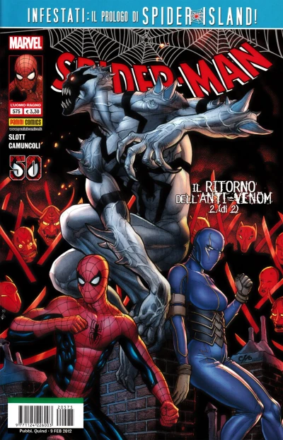 Cover of Issue #575