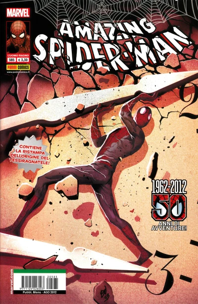 Cover of Issue #585
