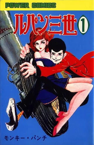 Cover of Vol. 1