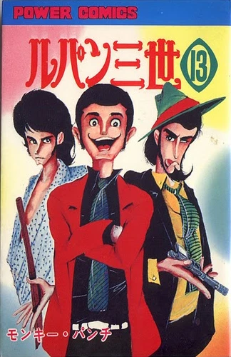 Cover of Vol. 13