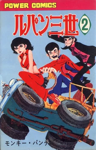 Cover of Vol. 2