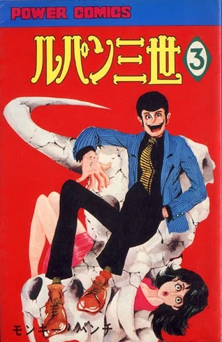Cover of Vol. 3