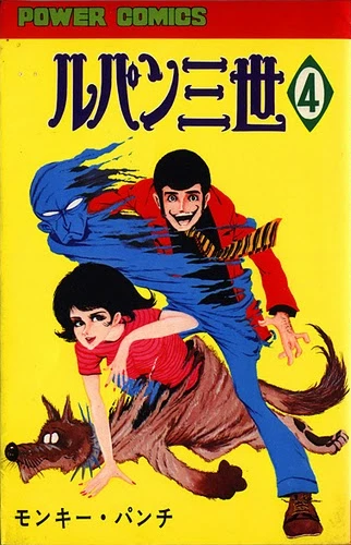 Cover of Vol. 4