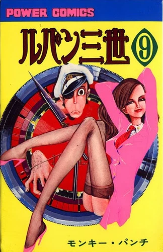 Cover of Vol. 9