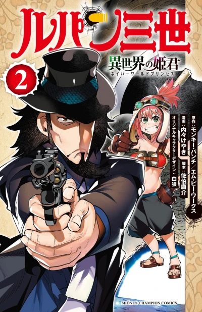 Cover of Volume 2