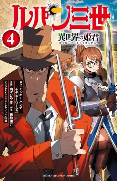 Cover of Volume 4