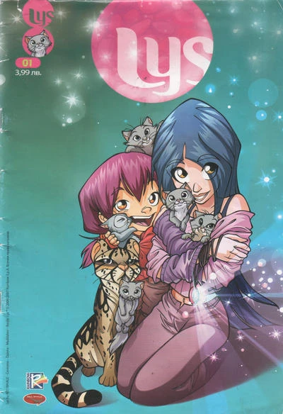 Cover of Issue #1