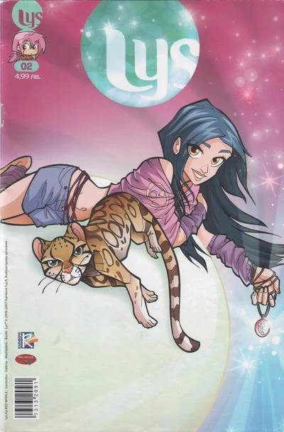 Cover of Issue #2
