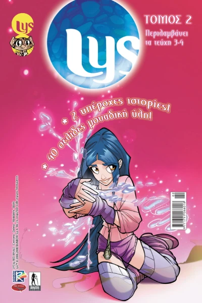 Cover of Issue #2