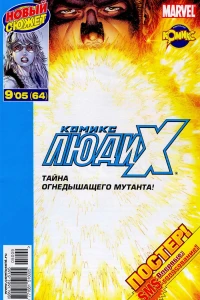 Огонь и сахар. Часть 1. Лики красоты