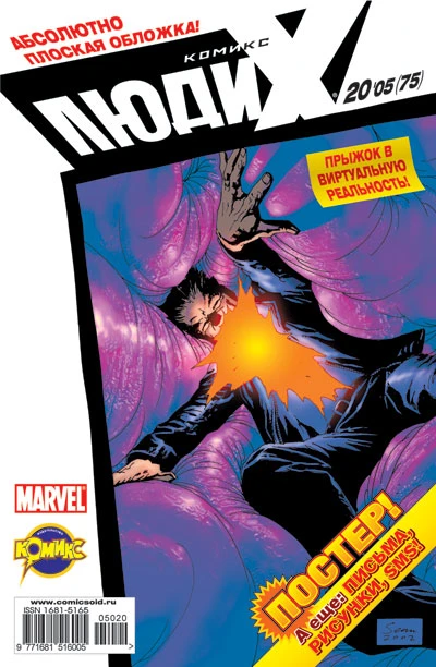 Cover of Оборотни