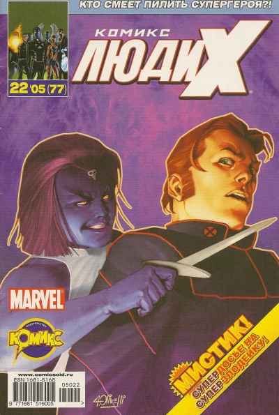 Cover of Победитель получает все!