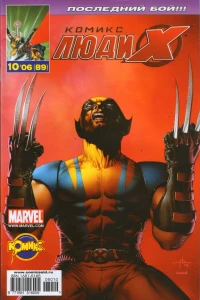 Страшное. Часть 4