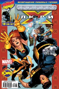 Смертельная игра. Часть 1