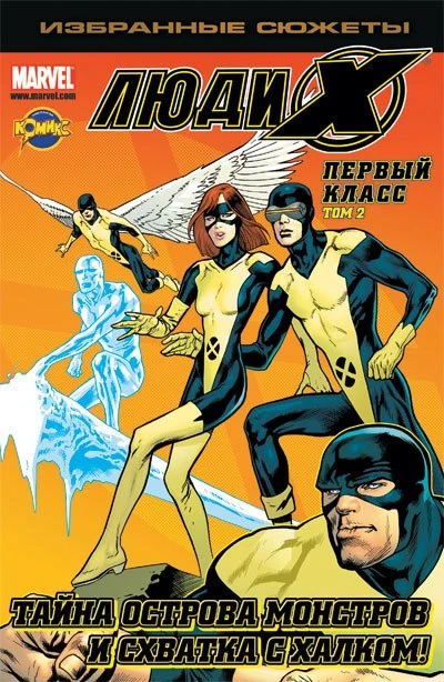 Cover of Том 2