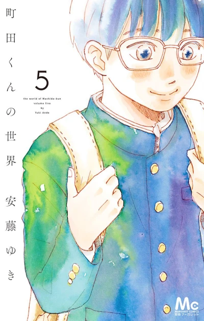 Cover of Vol. 5