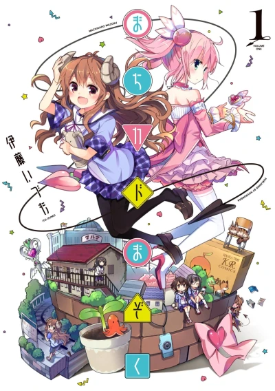 Cover of Vol. 1