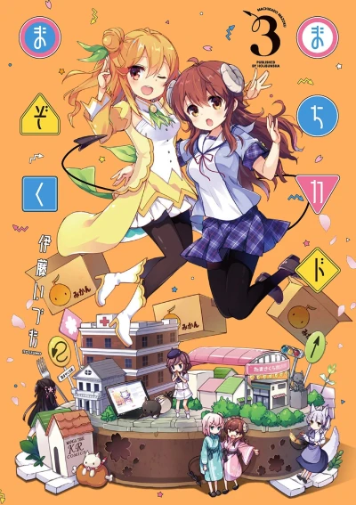 Cover of Vol. 3
