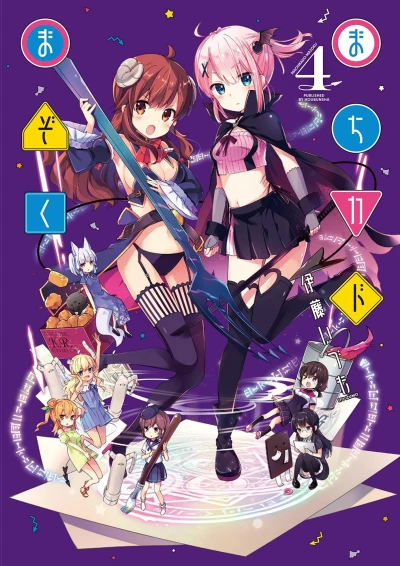 Cover of Vol. 4