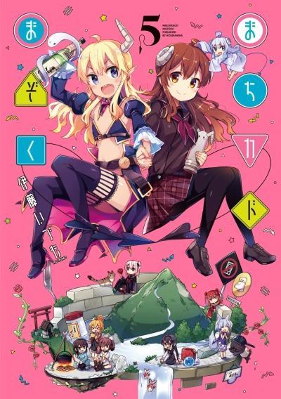 Cover of Vol. 5