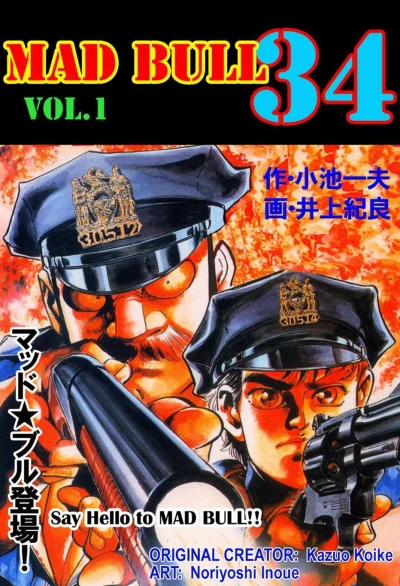 Cover of Vol. 1