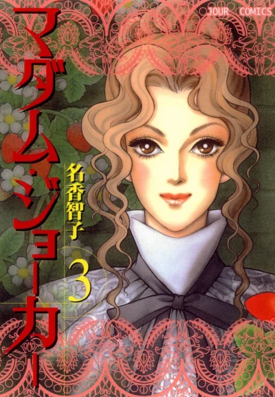 Cover of Vol. 3