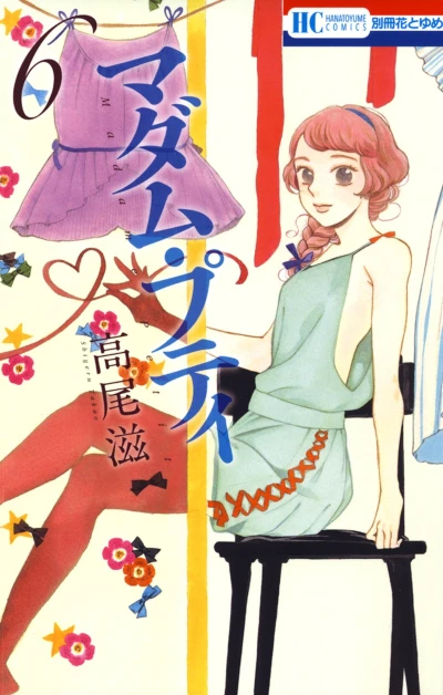 Cover of Vol. 6