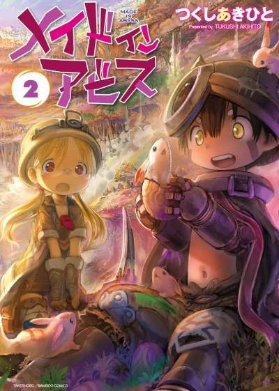 Cover of Vol. 2
