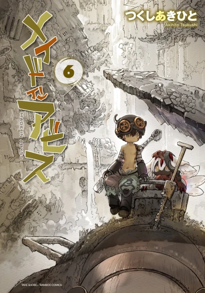Cover of Vol. 6