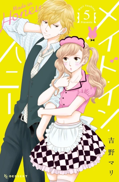 Cover of Vol. 5