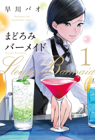 Cover of Vol. 1