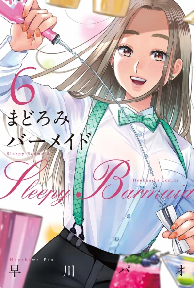 Cover of Vol. 6